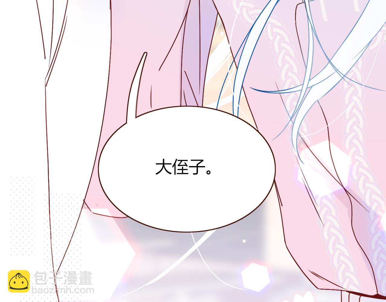 第18话  我命由我。(1/3)-第20话