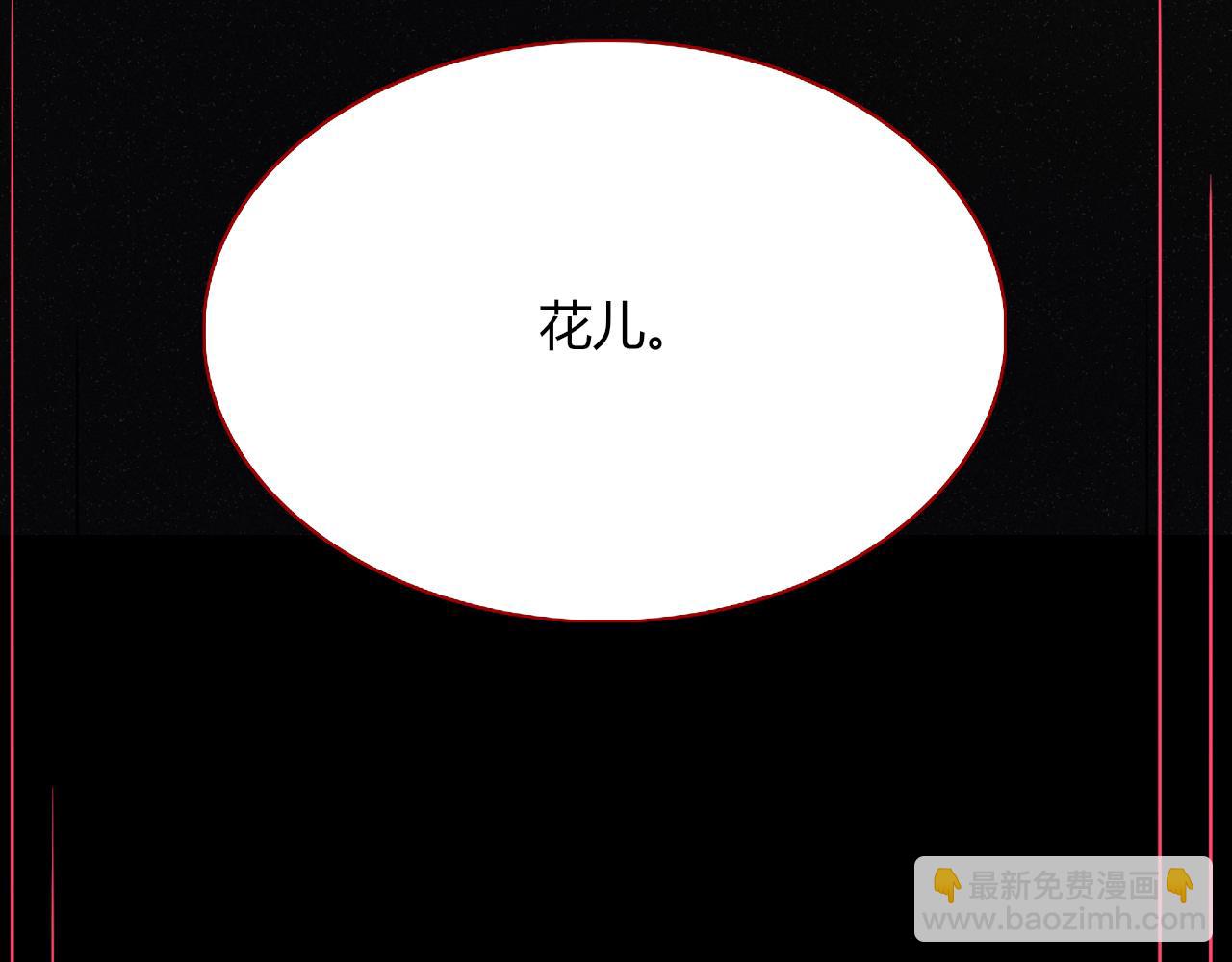 第18话  我命由我。(1/3)-第20话