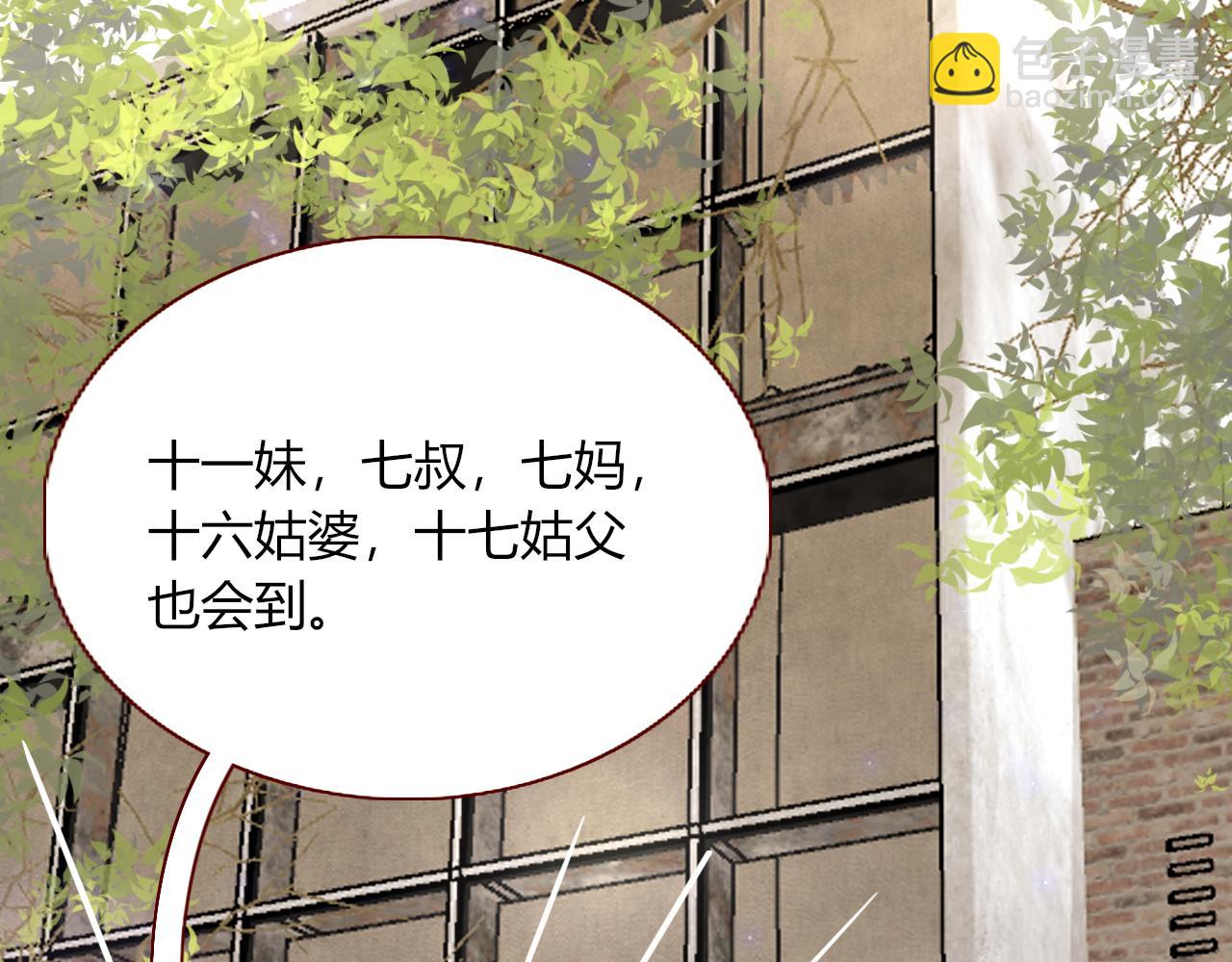 第18话  我命由我。(1/3)-第20话