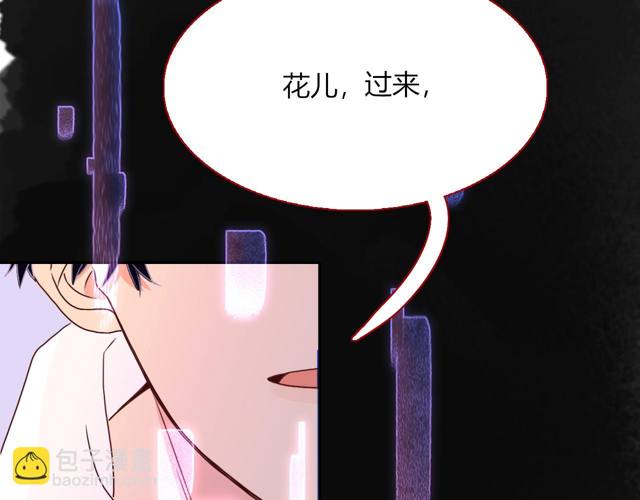 第18话  我命由我。(1/3)-第20话
