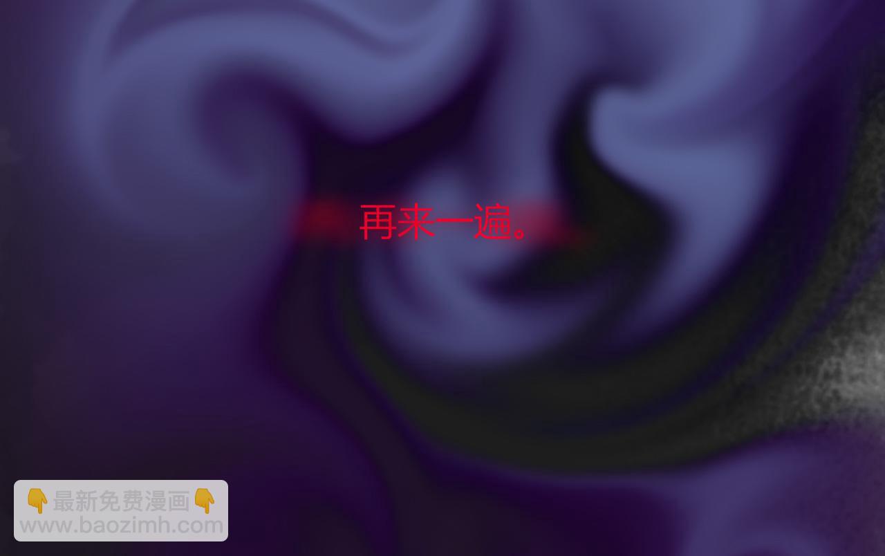 第18话  我命由我。(1/3)-第20话