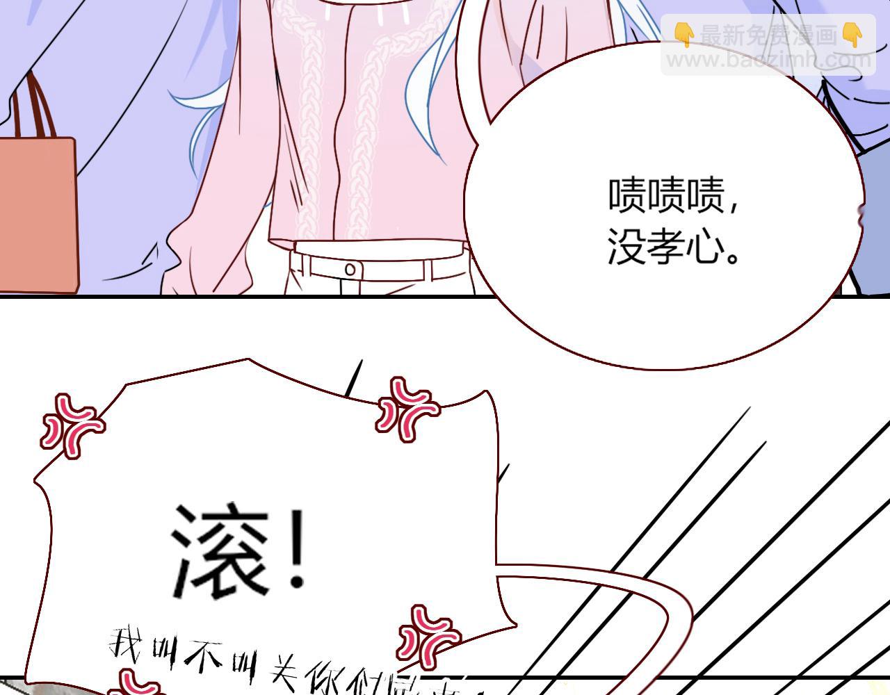 第18话  我命由我。(1/3)-第20话