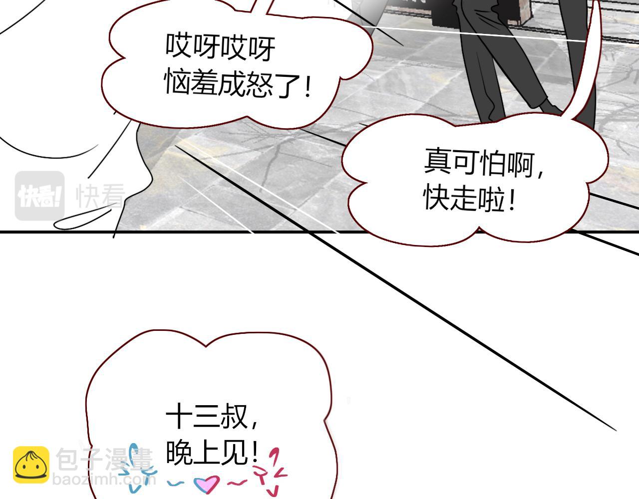 第18话  我命由我。(1/3)-第20话