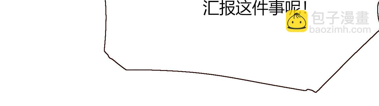 第20话  放纵的惩罚(1/2)-第22话