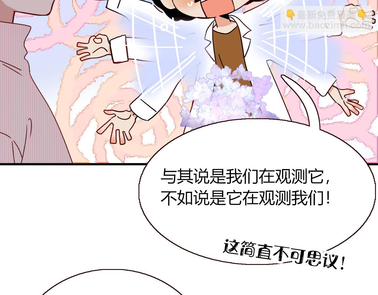 第20话  放纵的惩罚(1/2)-第22话