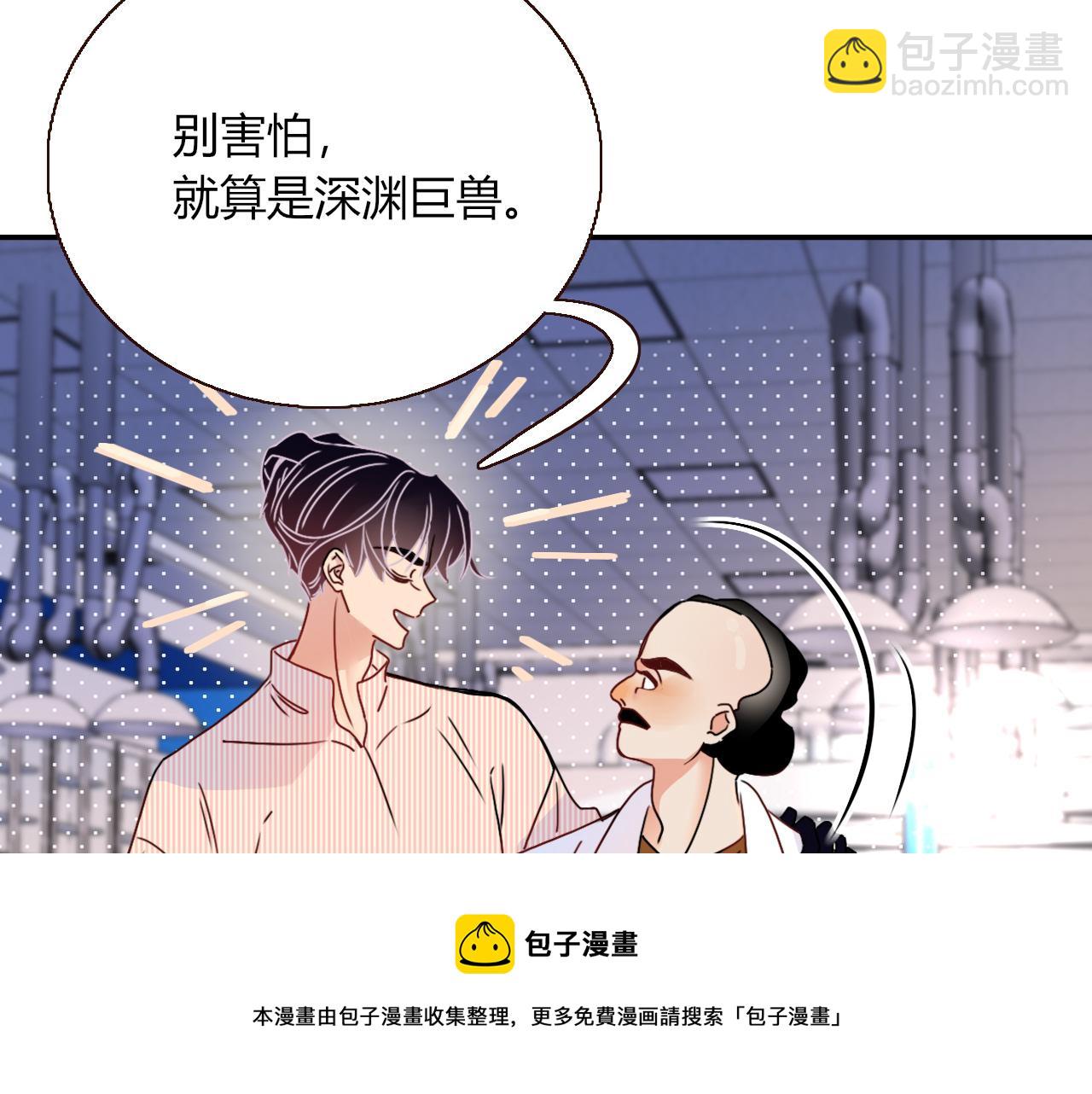 第20话  放纵的惩罚(1/2)-第22话