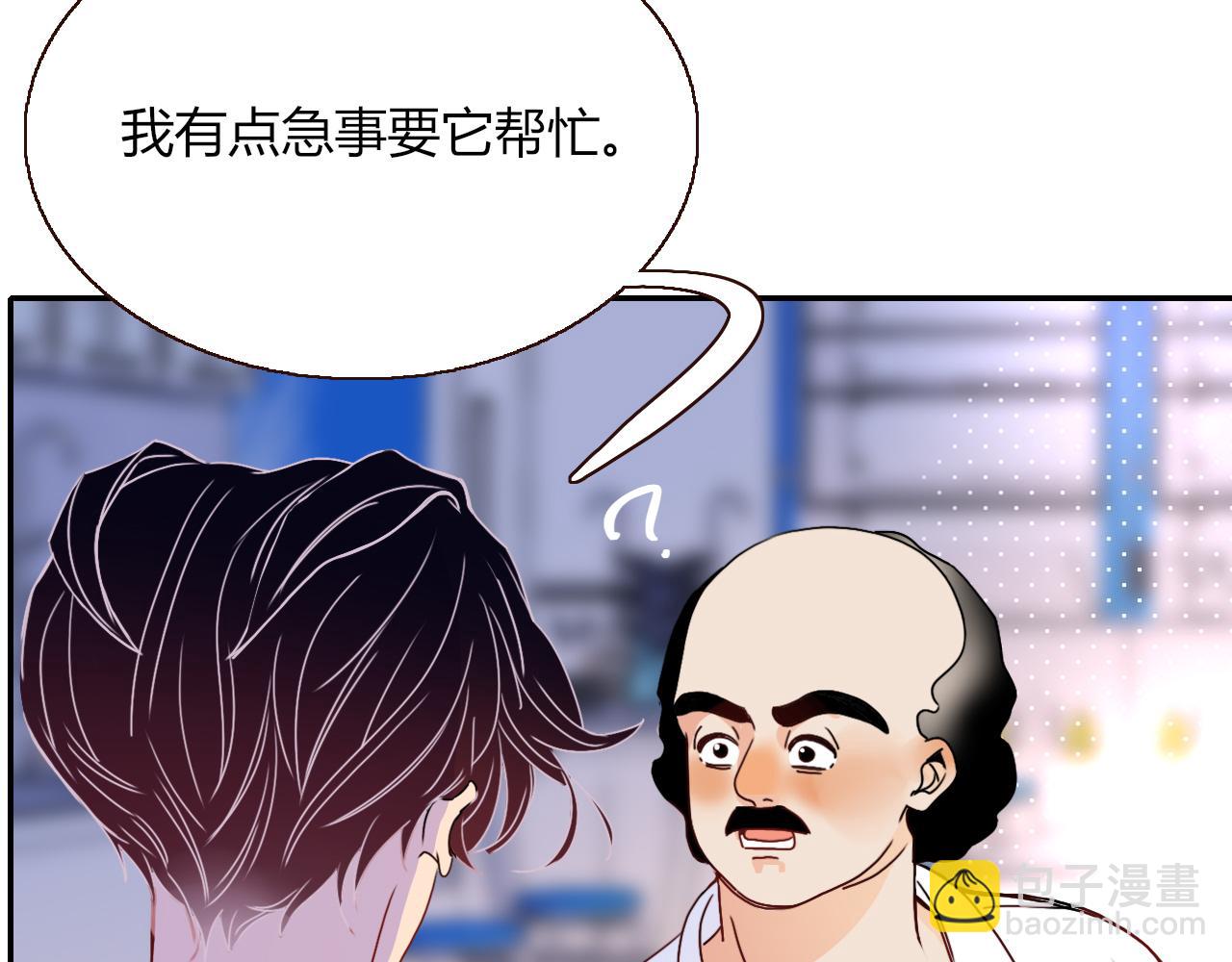 第20话  放纵的惩罚(1/2)-第22话
