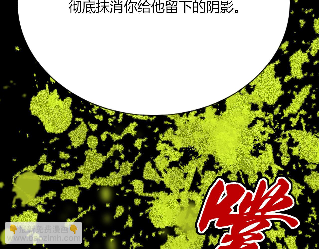 第20话  放纵的惩罚(1/2)-第22话