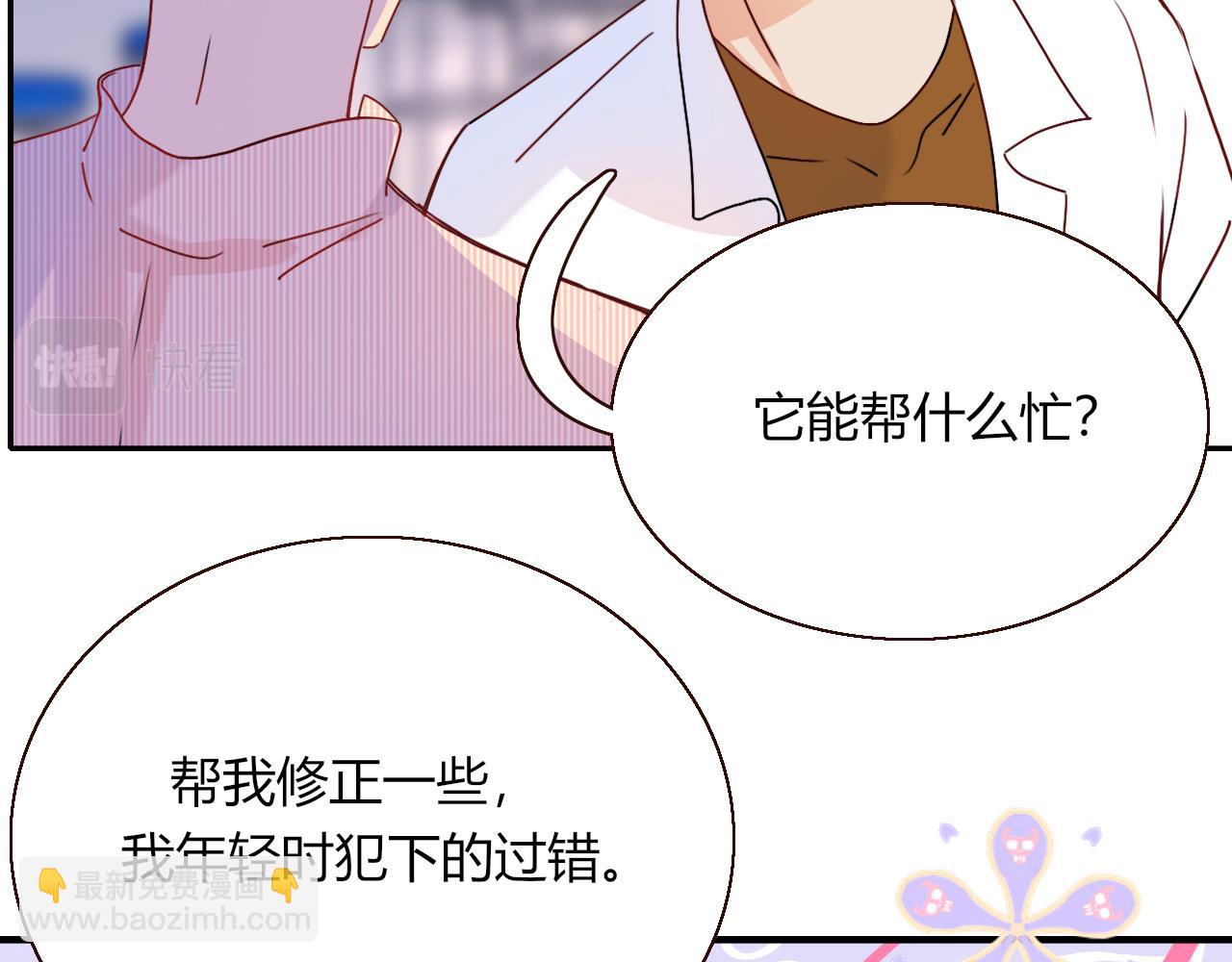 第20话  放纵的惩罚(1/2)-第22话