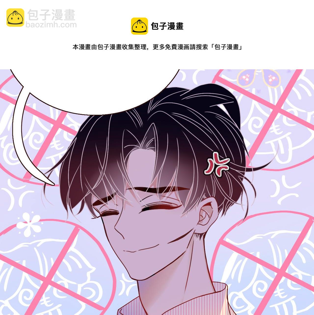 第20话  放纵的惩罚(1/2)-第22话