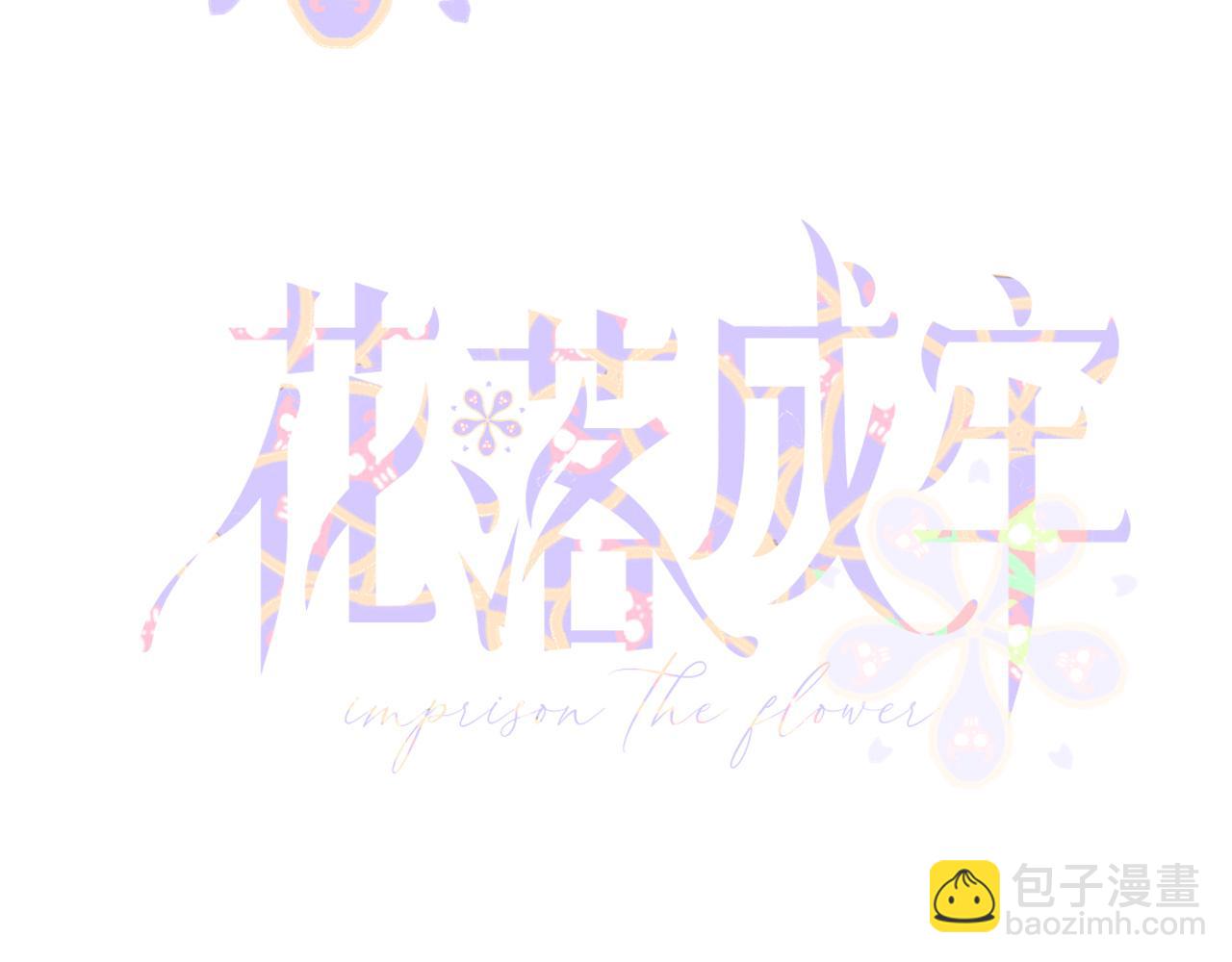 第20话  放纵的惩罚(1/2)-第22话