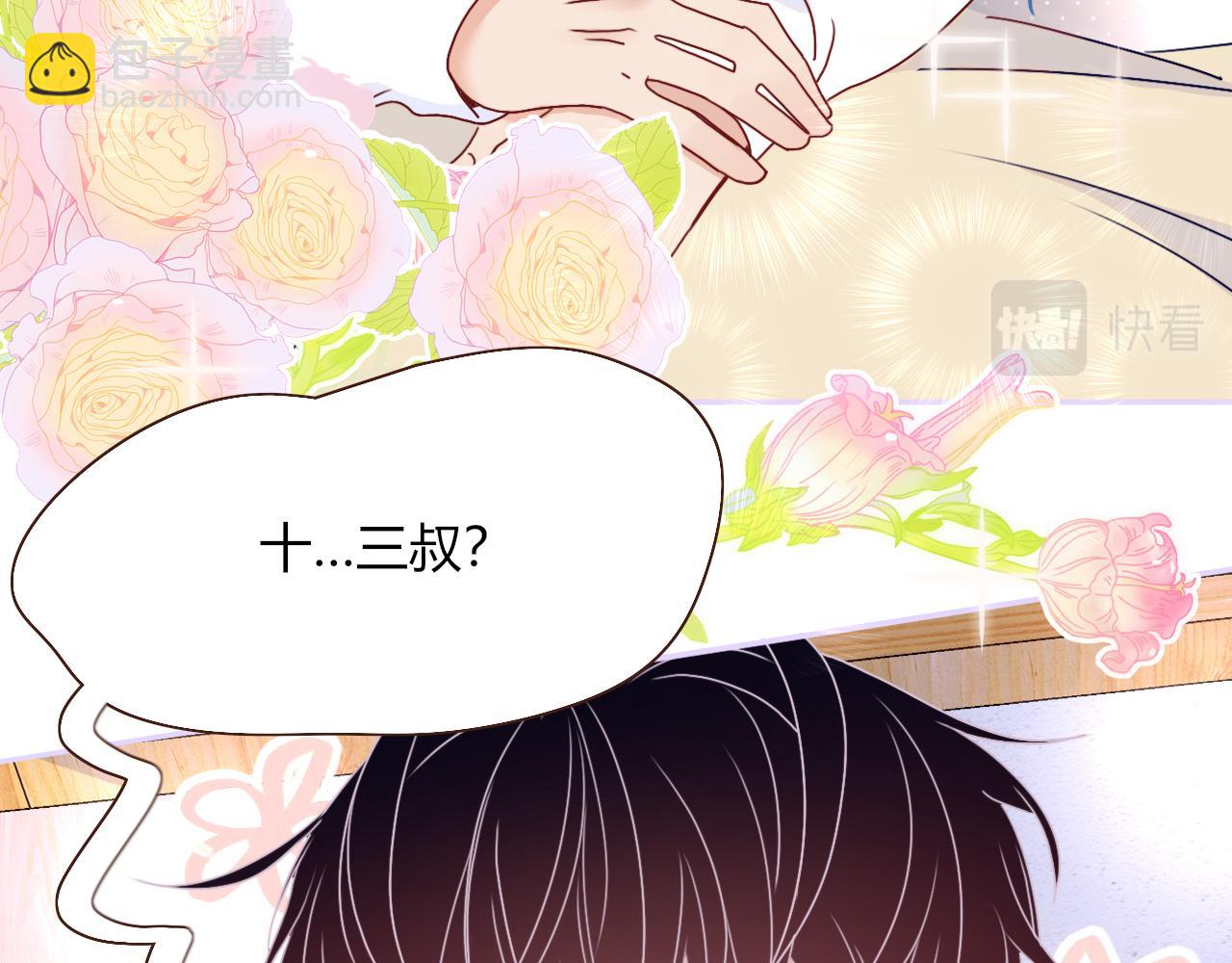 第20话  放纵的惩罚(1/2)-第22话