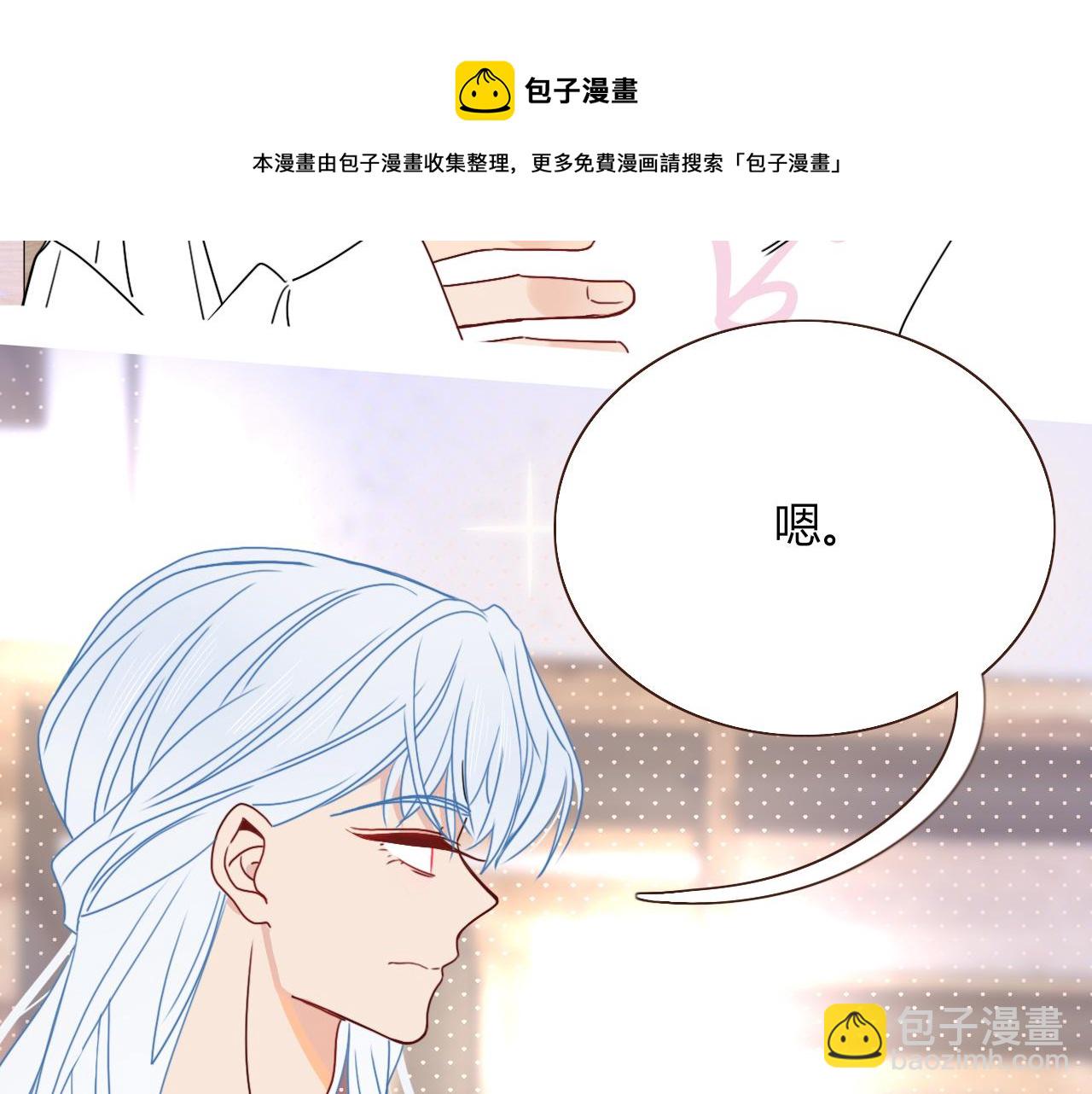 第20话  放纵的惩罚(1/2)-第22话