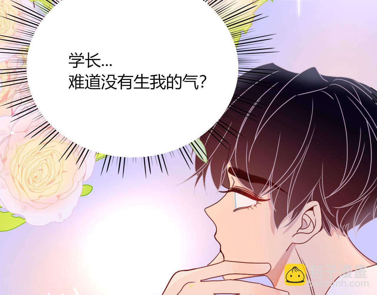 第20话  放纵的惩罚(1/2)-第22话