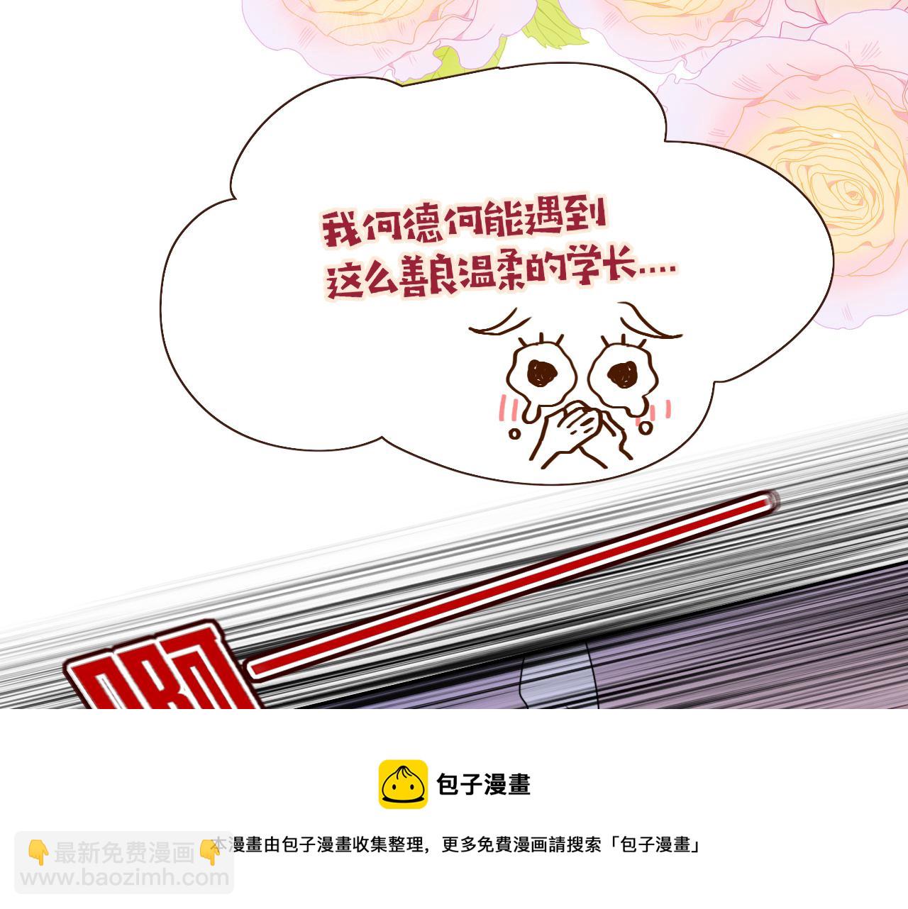 第20话  放纵的惩罚(1/2)-第22话