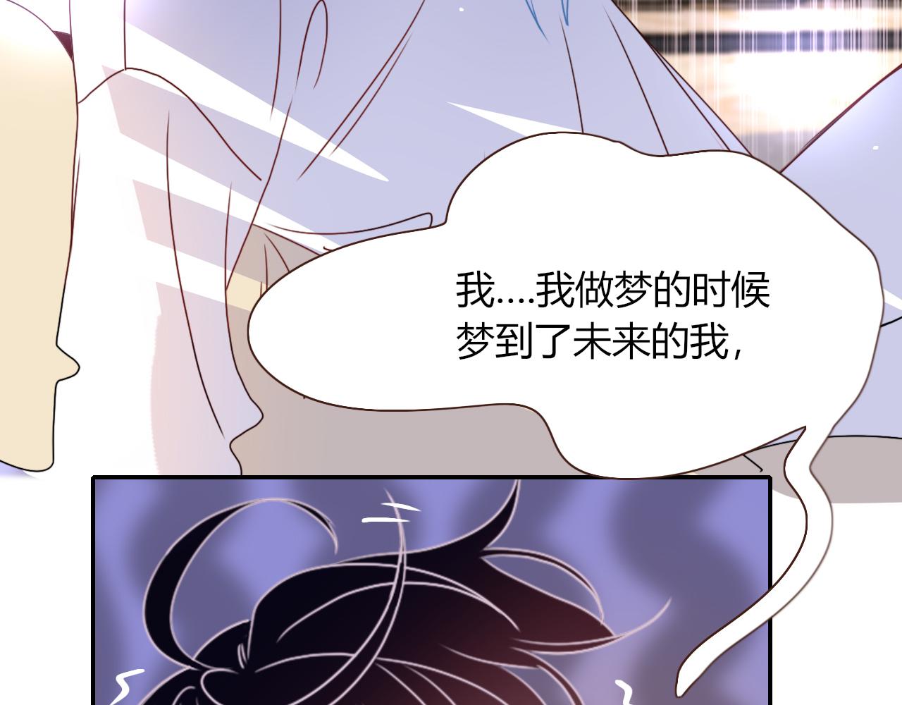 第20话  放纵的惩罚(1/2)-第22话