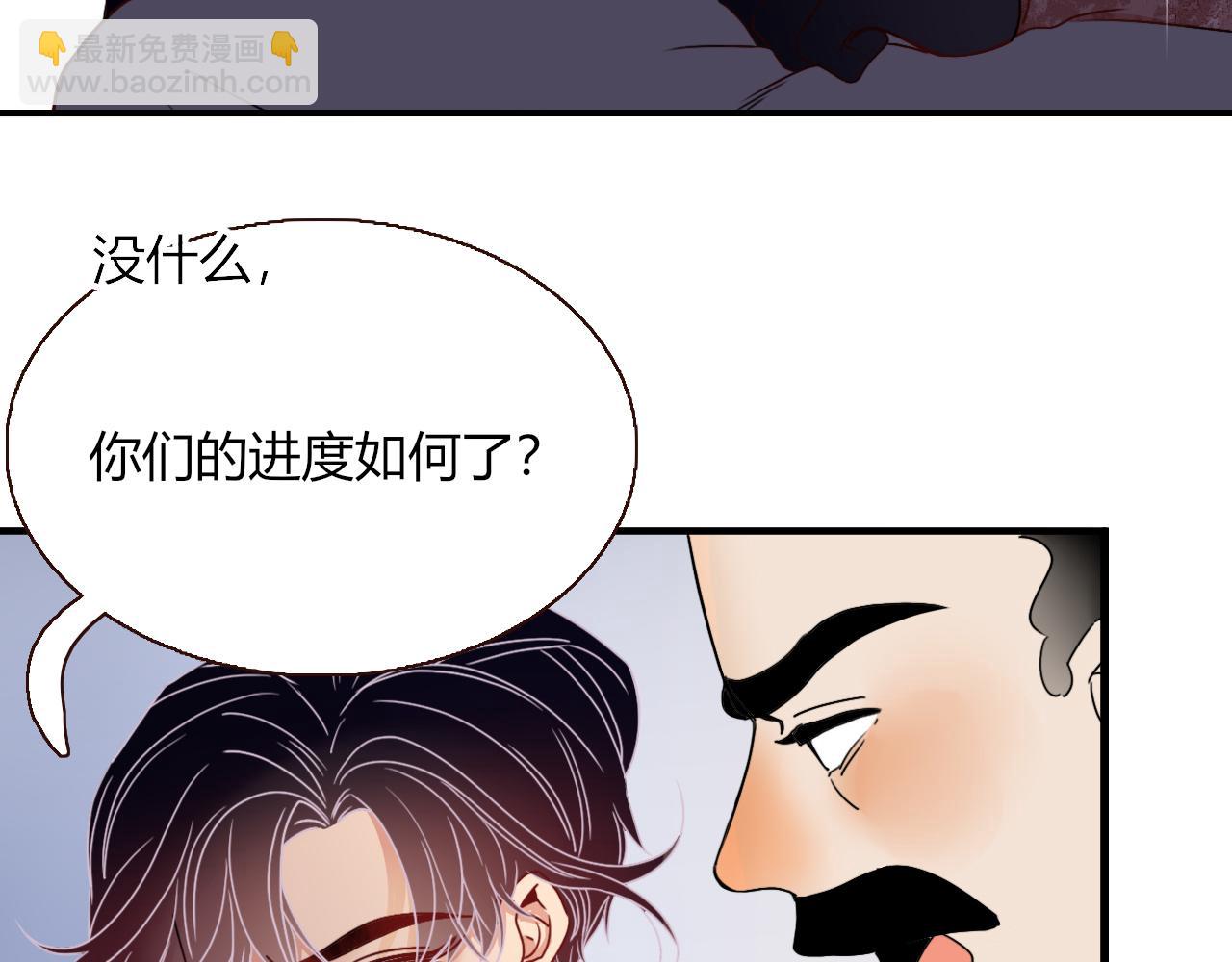 第20话  放纵的惩罚(1/2)-第22话