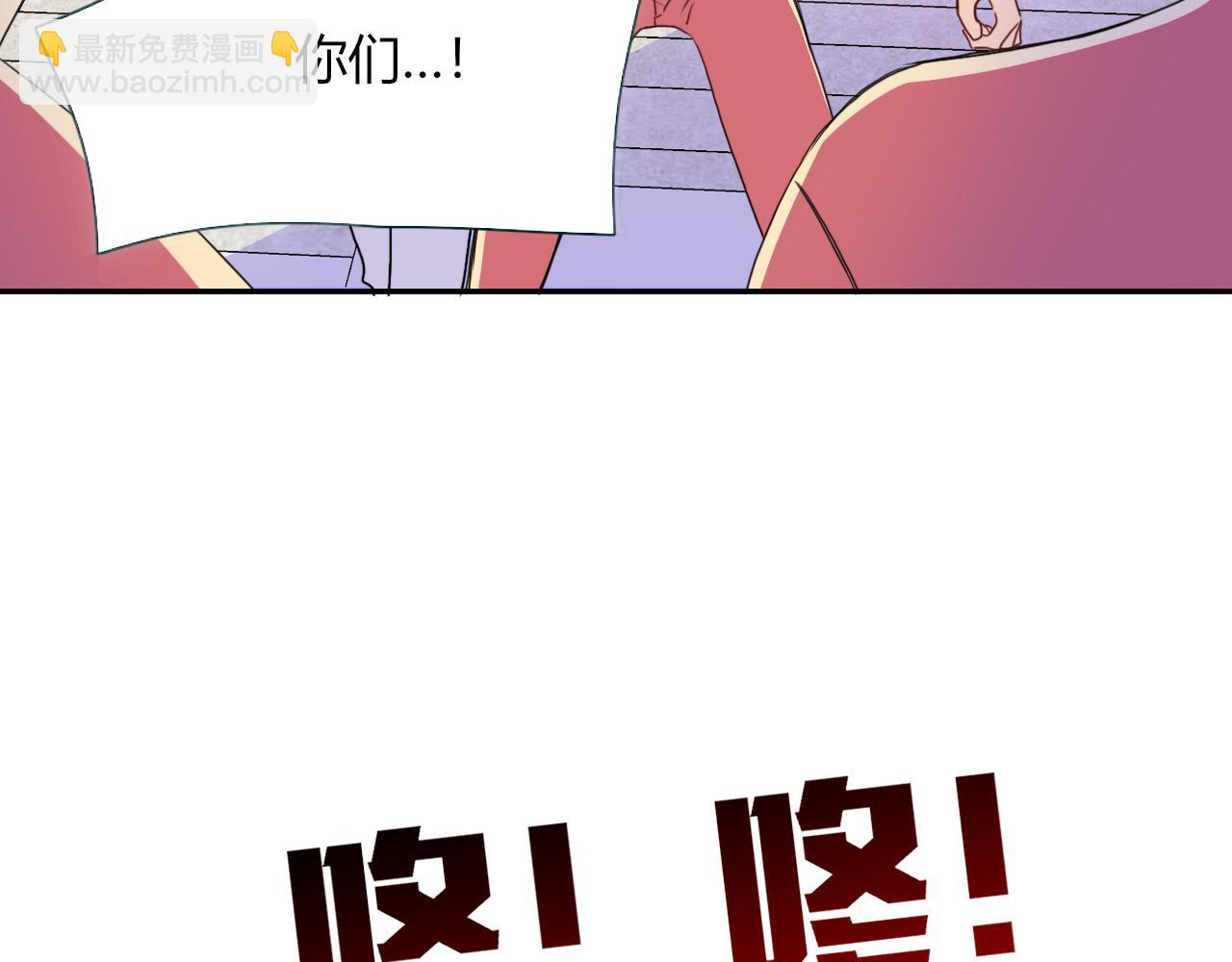 第22话 夺人所爱才是快乐源泉(1/2)-第24话