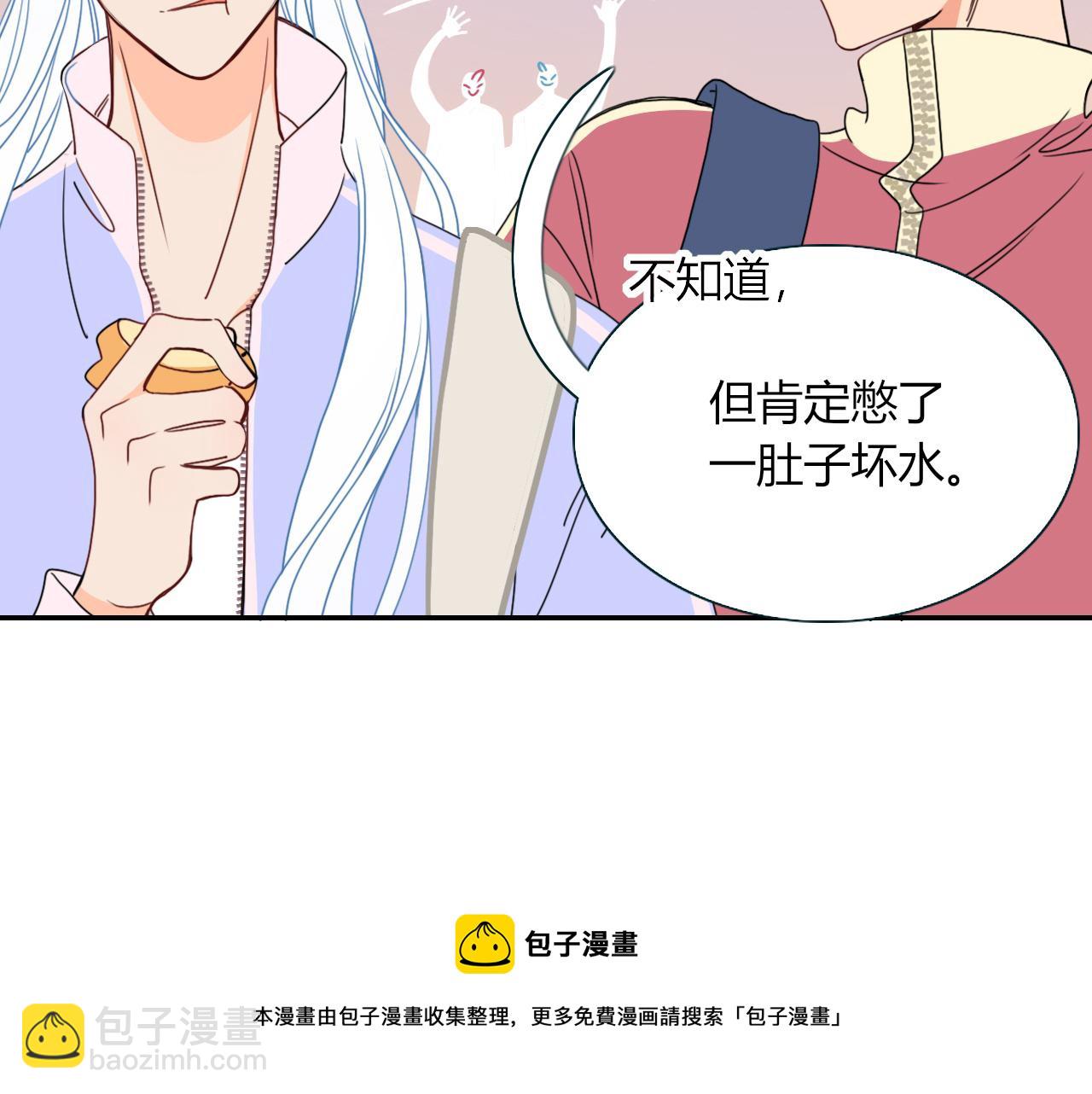 第22话 夺人所爱才是快乐源泉(1/2)-第24话