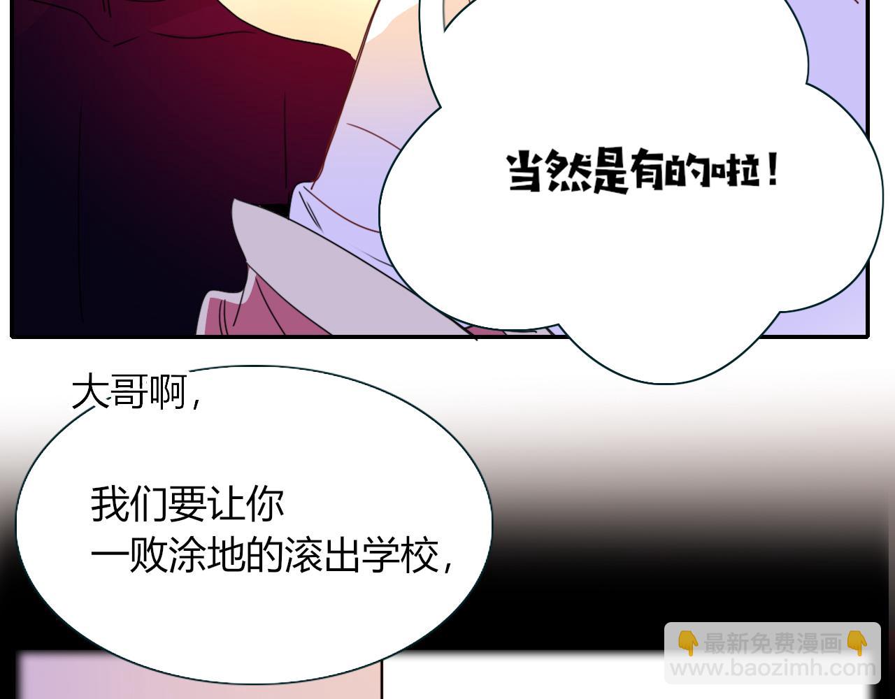 第22话 夺人所爱才是快乐源泉(1/2)-第24话