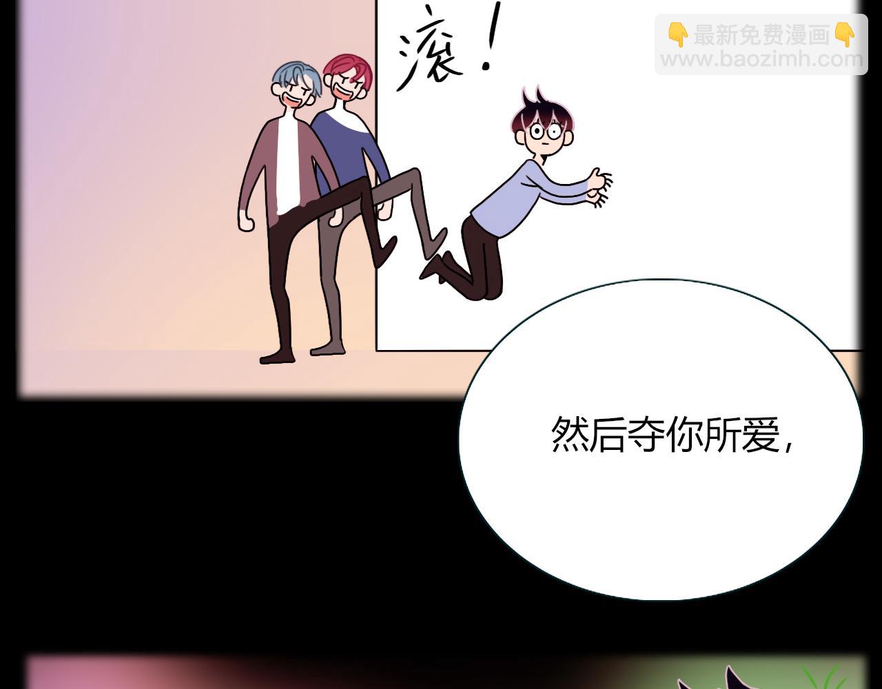 第22话 夺人所爱才是快乐源泉(1/2)-第24话