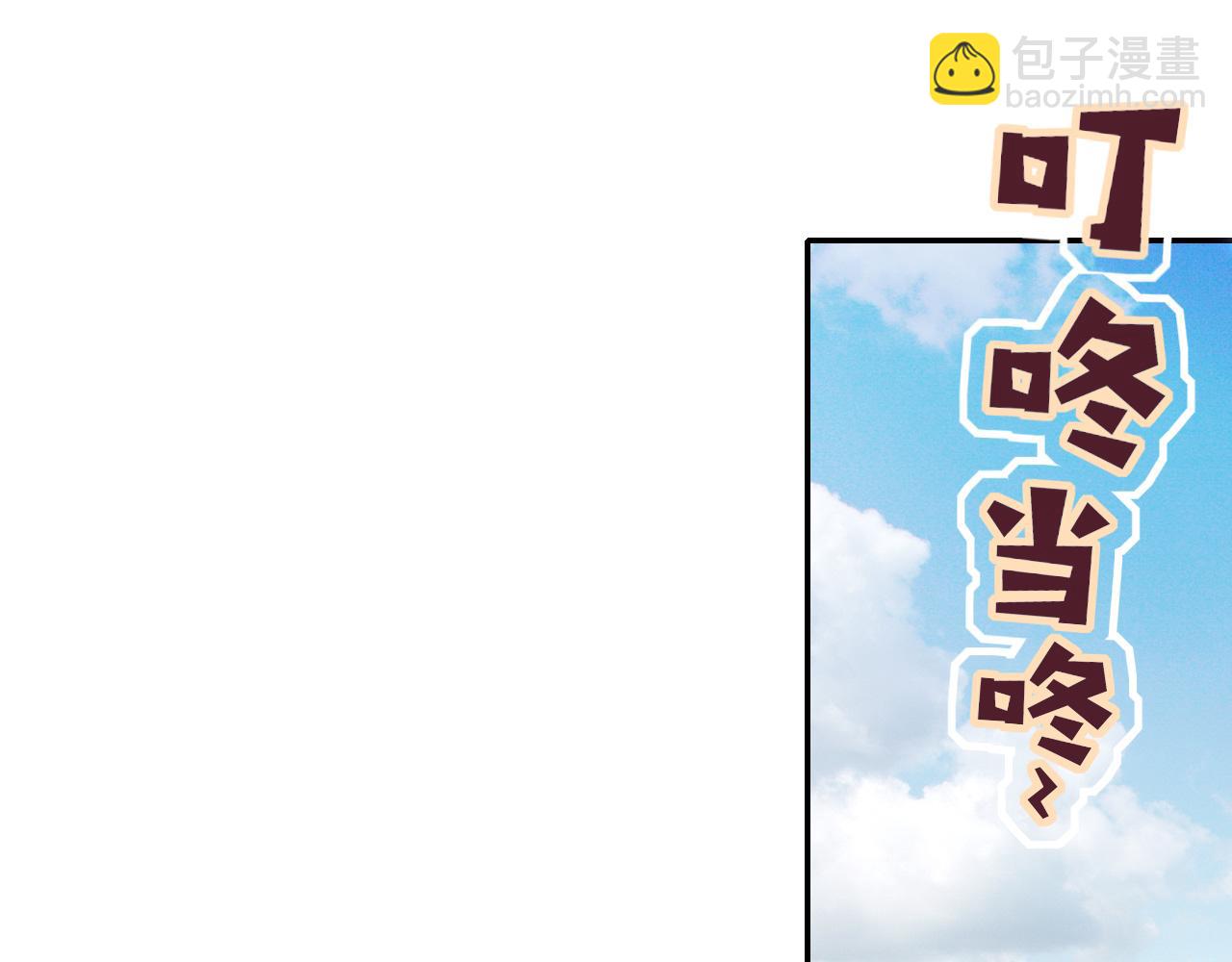 第22话 夺人所爱才是快乐源泉(1/2)-第24话