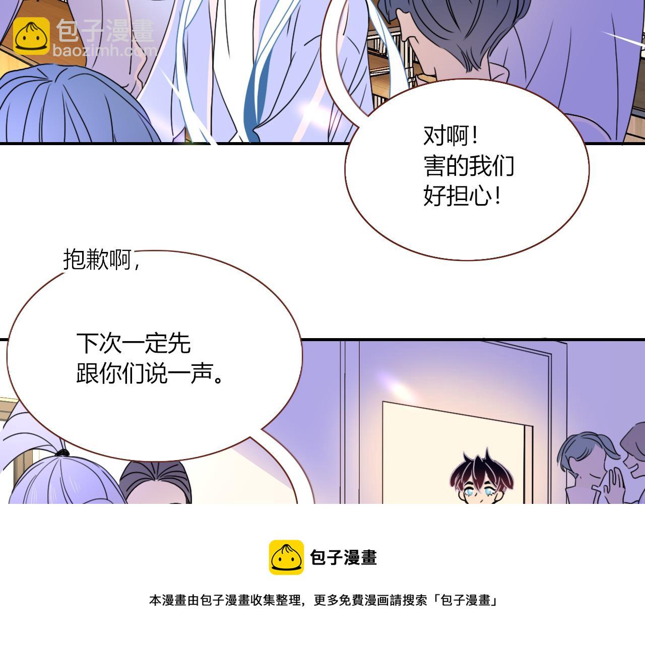第22话 夺人所爱才是快乐源泉(1/2)-第24话
