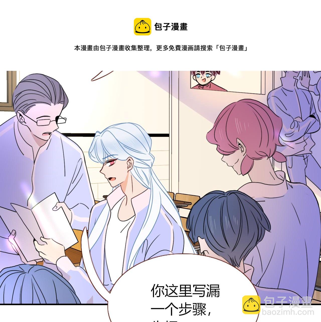 第22话 夺人所爱才是快乐源泉(1/2)-第24话
