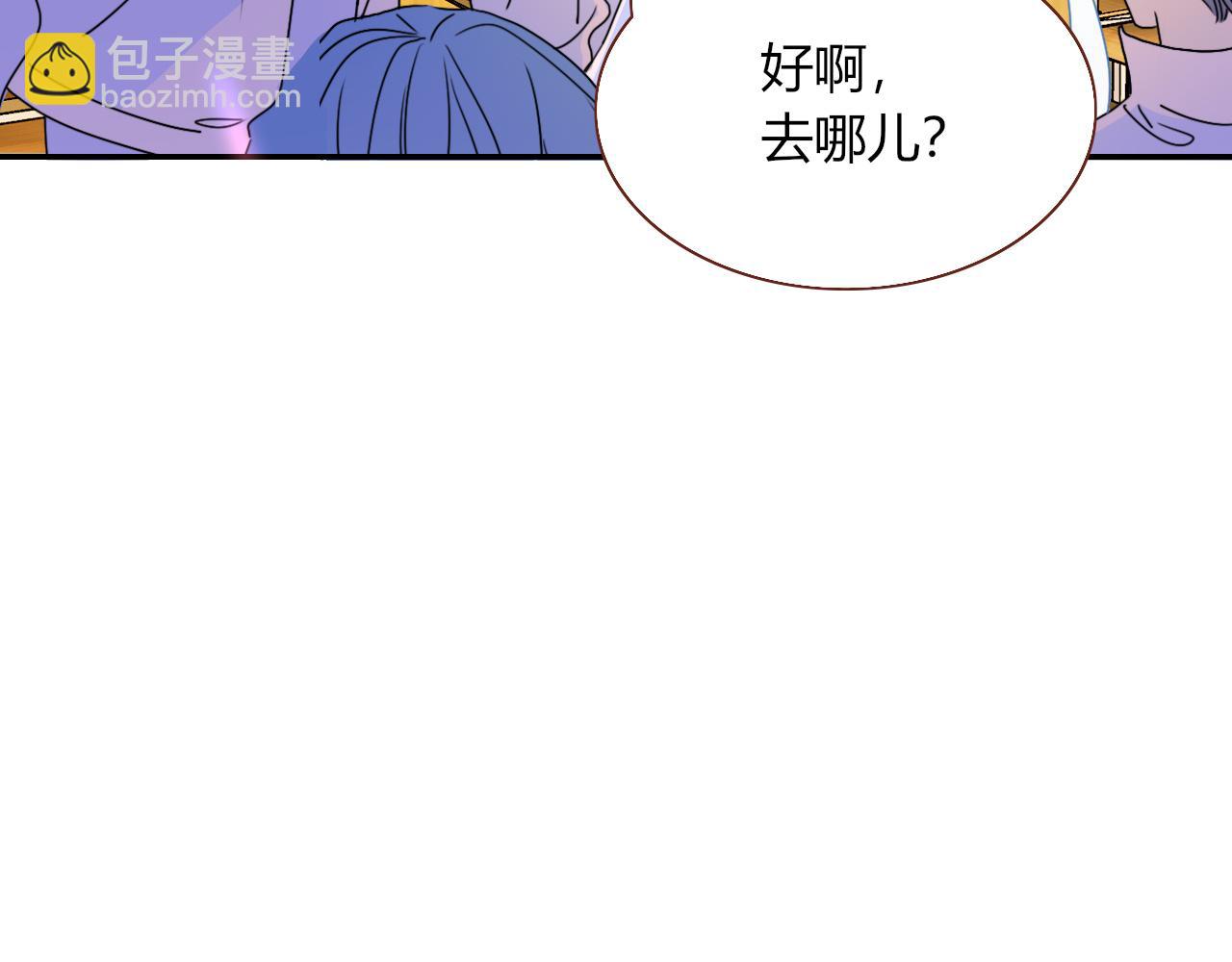 第22话 夺人所爱才是快乐源泉(1/2)-第24话