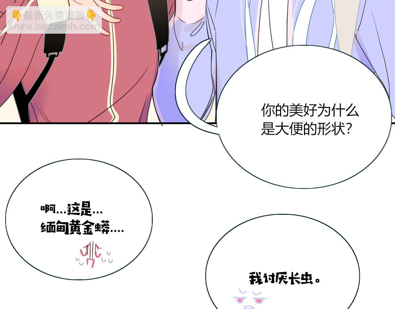 第22话 夺人所爱才是快乐源泉(1/2)-第24话