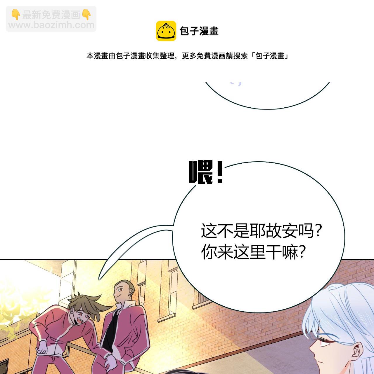 第22话 夺人所爱才是快乐源泉(1/2)-第24话