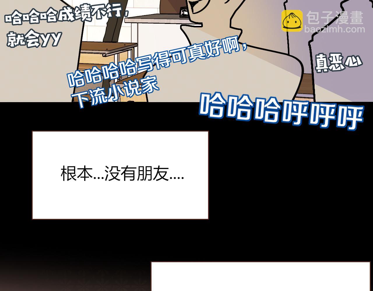 第24话 我们是彼此的枷锁(1/3)-第26话