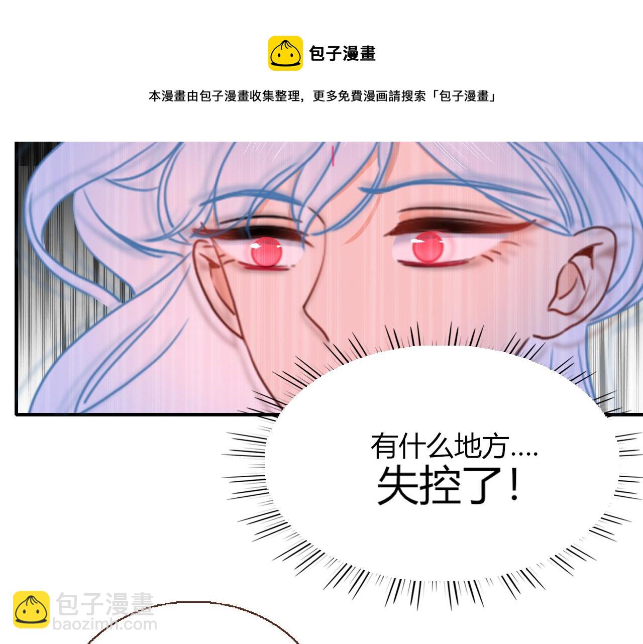 第24话 我们是彼此的枷锁(1/3)-第26话