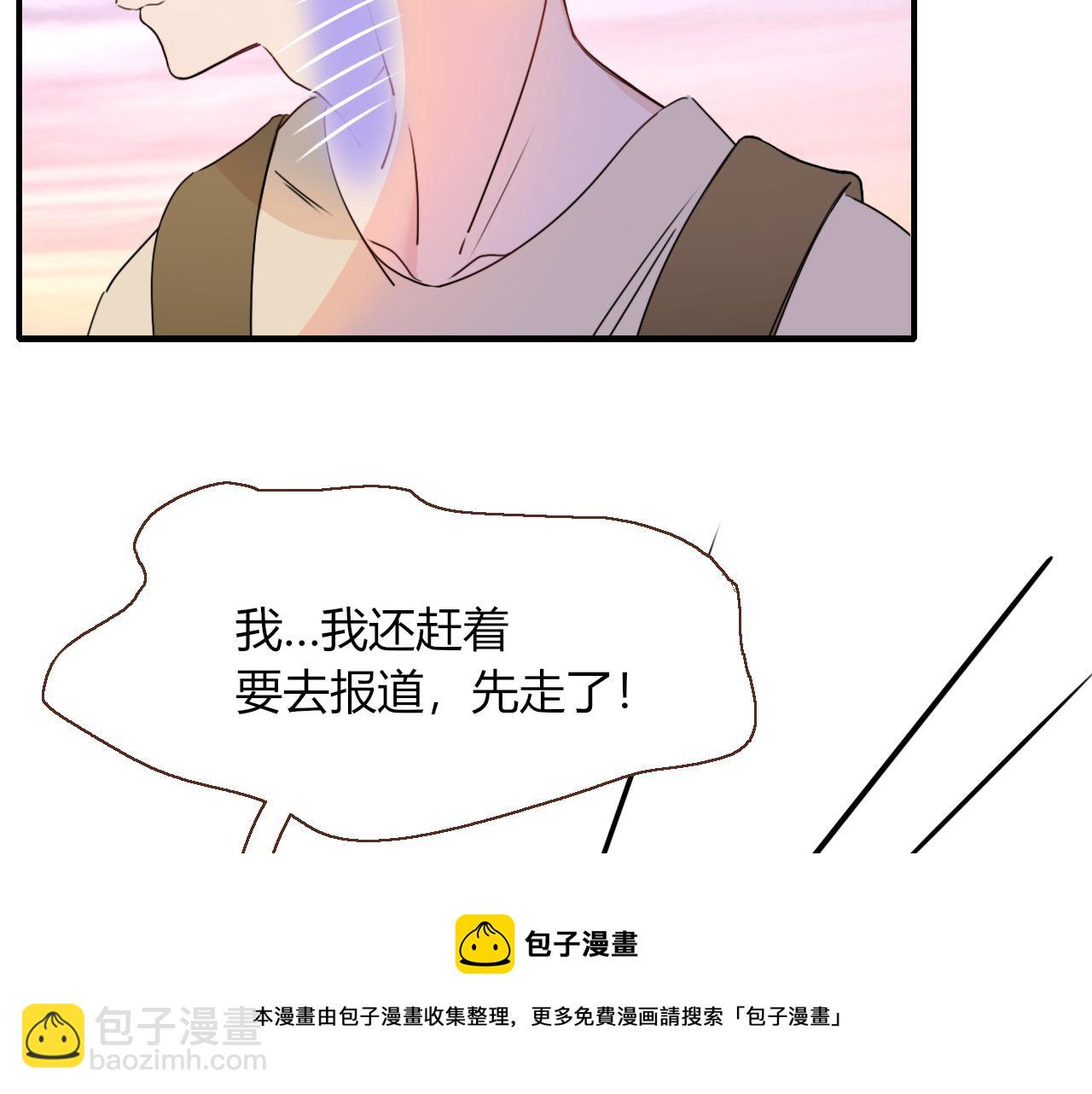 第24话 我们是彼此的枷锁(1/3)-第26话