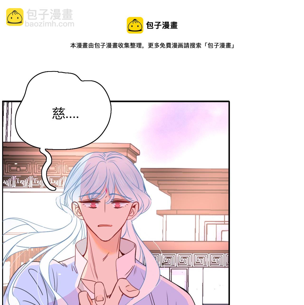 第24话 我们是彼此的枷锁(1/3)-第26话