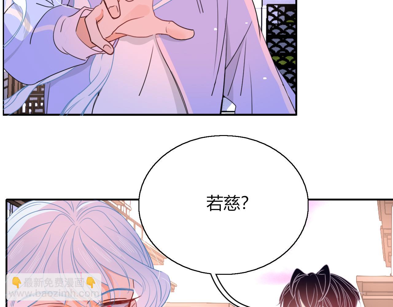 第24话 我们是彼此的枷锁(1/3)-第26话
