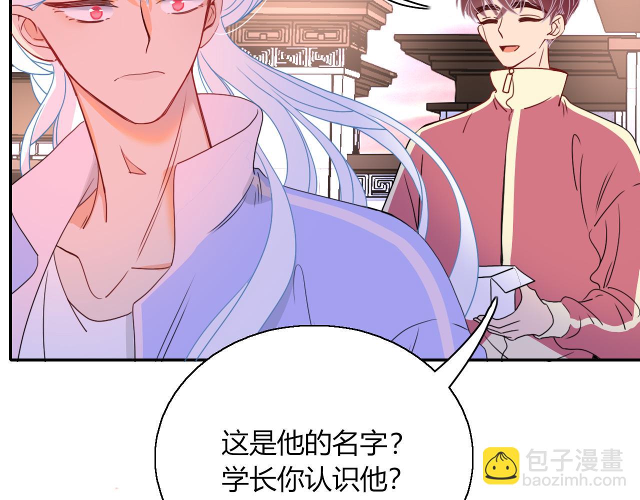 第24话 我们是彼此的枷锁(1/3)-第26话