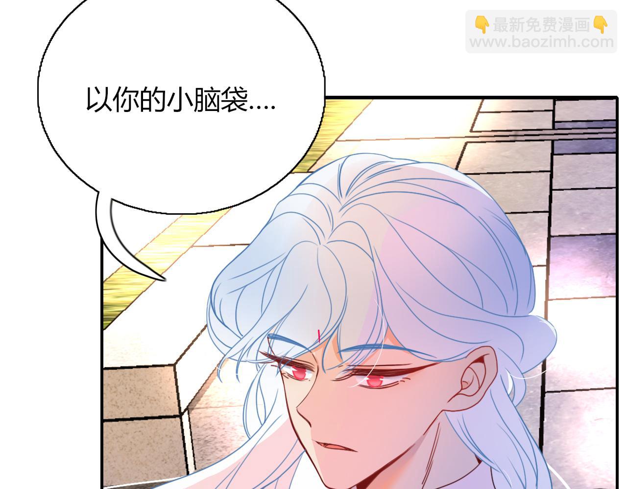 第24话 我们是彼此的枷锁(1/3)-第26话