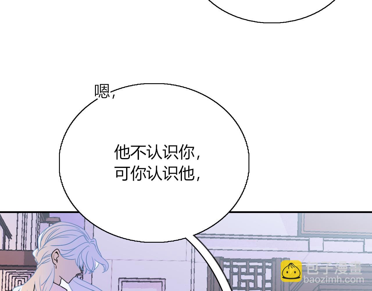 第24话 我们是彼此的枷锁(1/3)-第26话