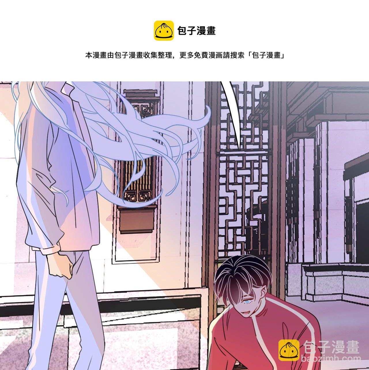 第24话 我们是彼此的枷锁(1/3)-第26话