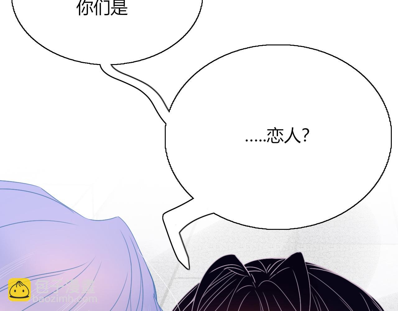 第24话 我们是彼此的枷锁(1/3)-第26话