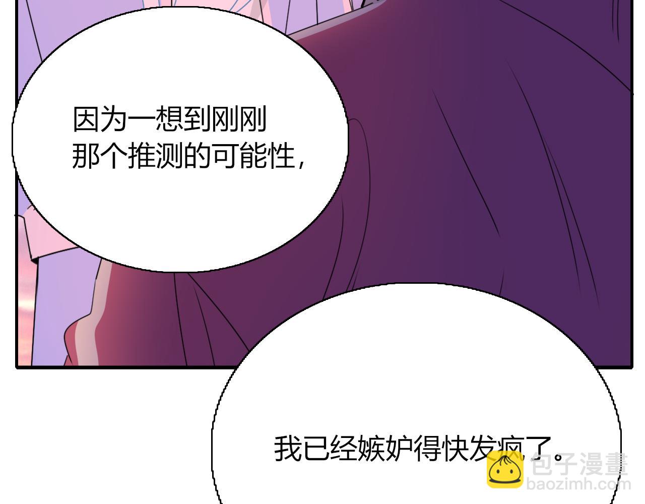 第24话 我们是彼此的枷锁(1/3)-第26话