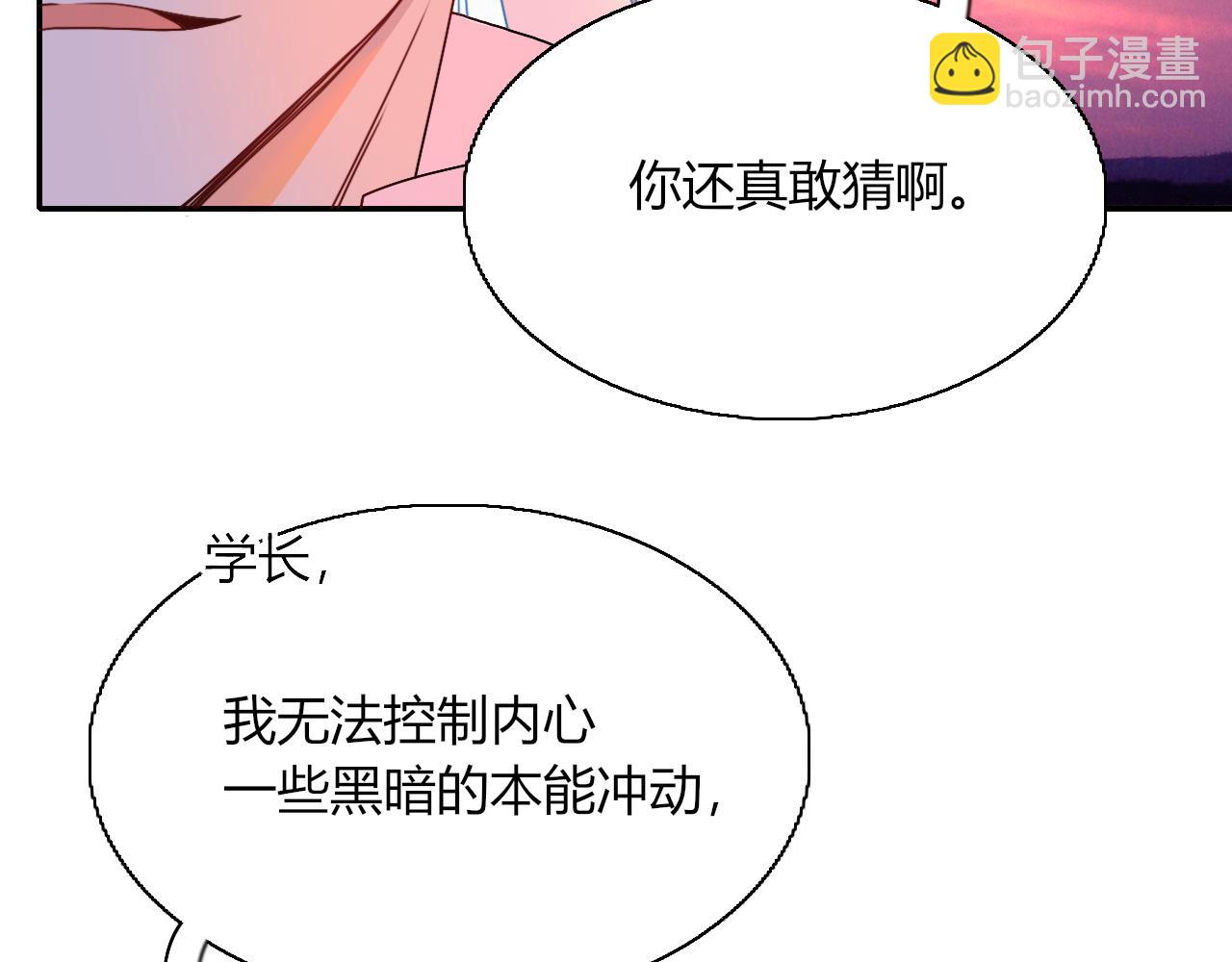 第24话 我们是彼此的枷锁(1/3)-第26话