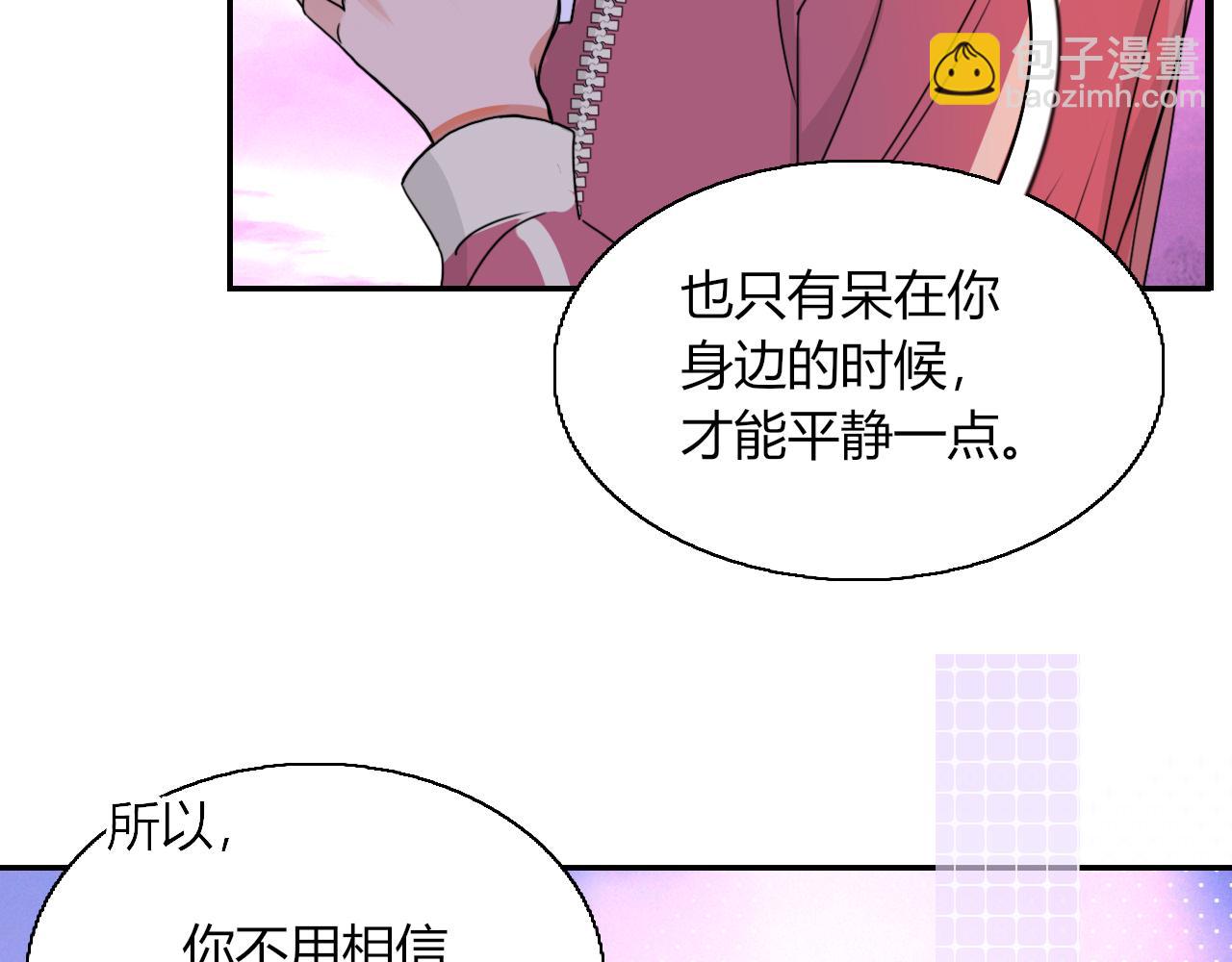 第24话 我们是彼此的枷锁(1/3)-第26话