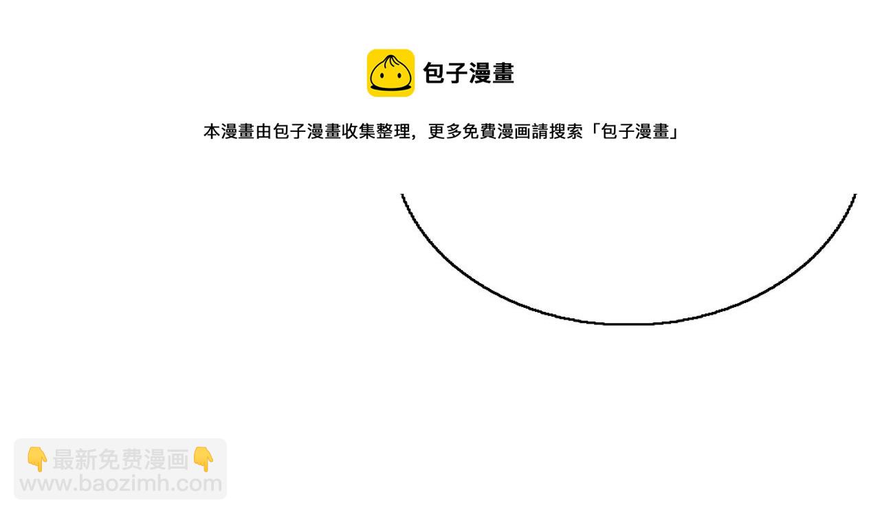 第24话 我们是彼此的枷锁(1/3)-第26话