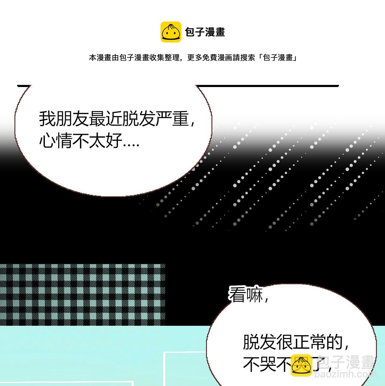 第24话 我们是彼此的枷锁(1/3)-第26话