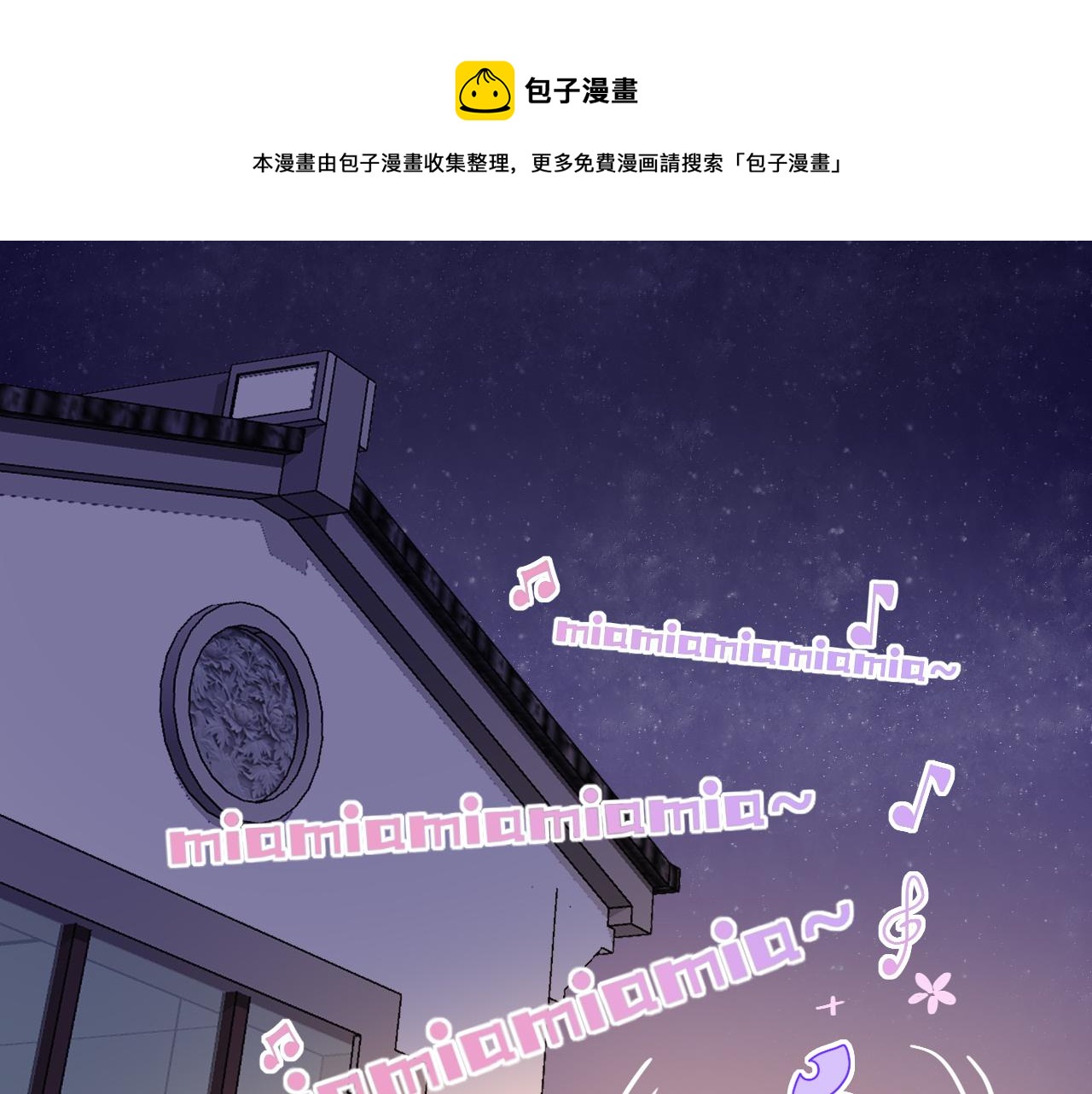 第26话  雪上加霜(1/2)-第28话