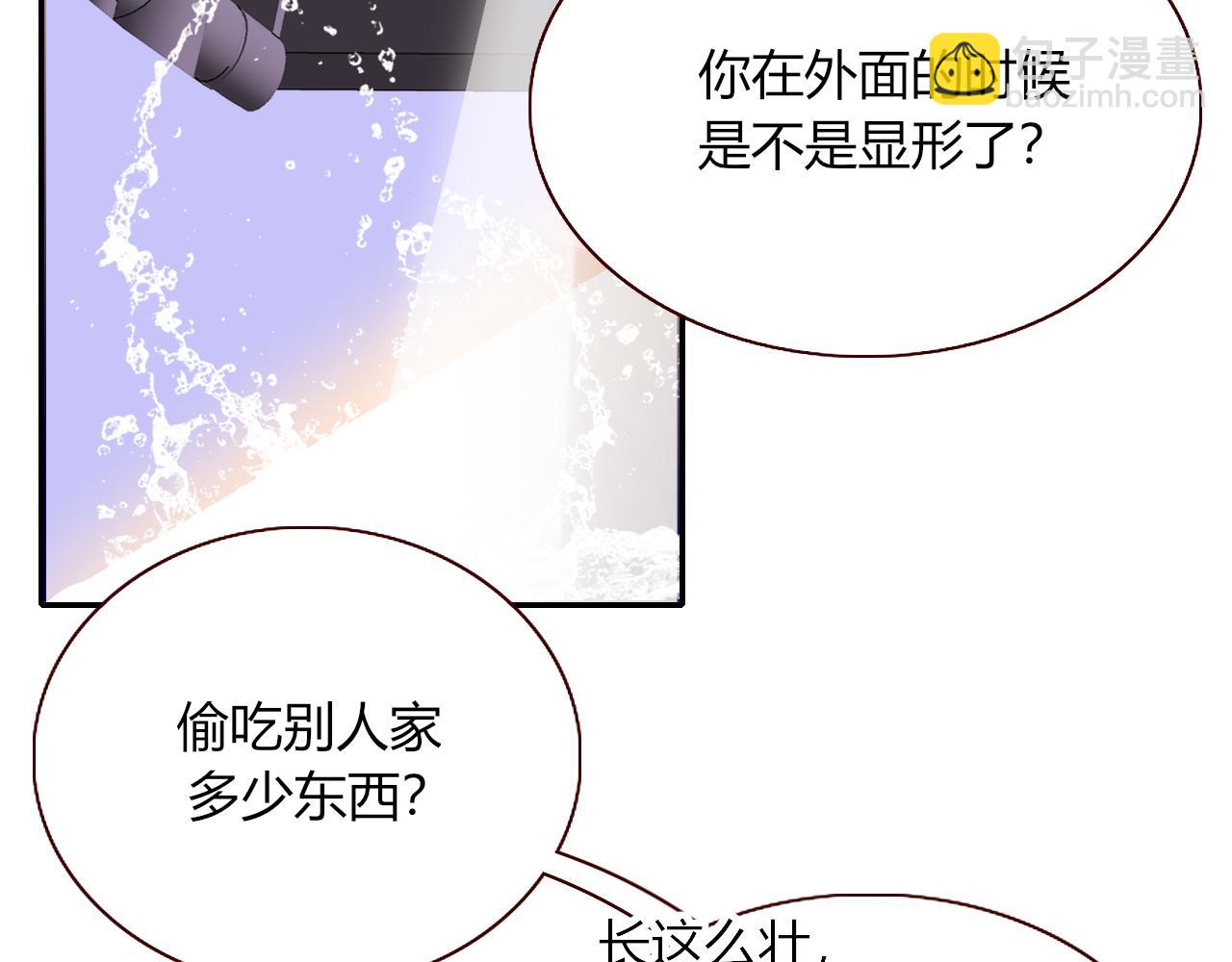 第26话  雪上加霜(1/2)-第28话