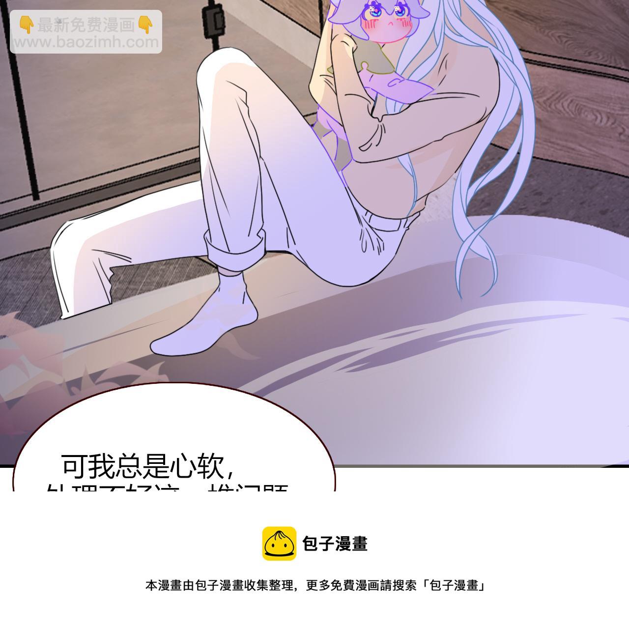 第26话  雪上加霜(1/2)-第28话