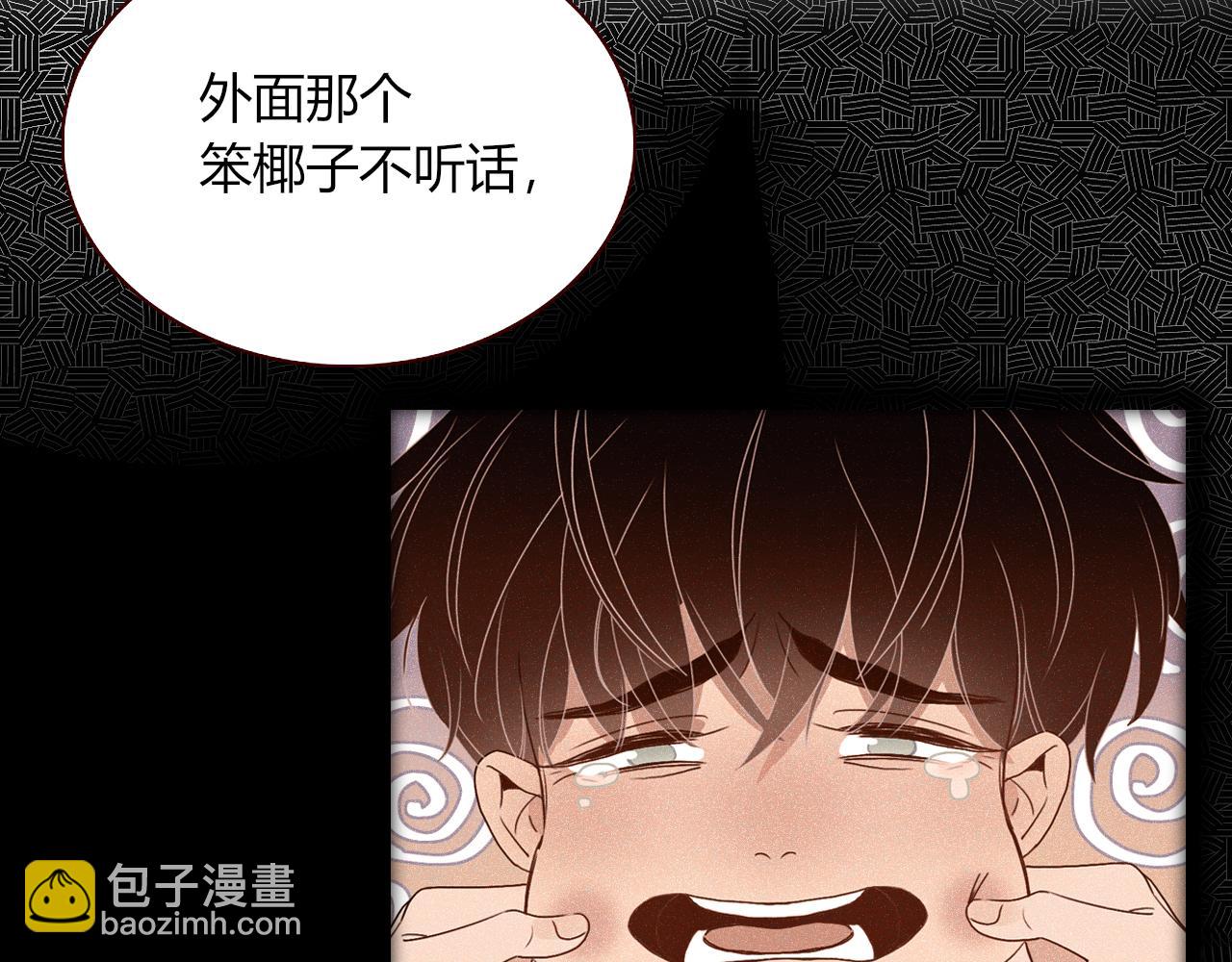 第26话  雪上加霜(1/2)-第28话